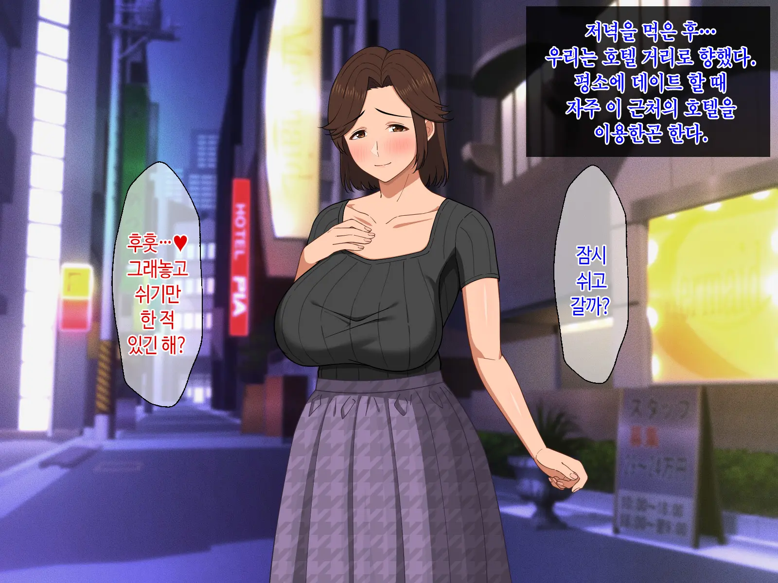 Fuwafuwa Bakunyuu Okaa-San No Ureta Karada O Haramasetai | 말랑말랑 폭유 엄마의 농익은 몸을 임신시킬래